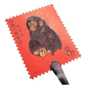 中国切手1980年 年賀切手 申 赤猿