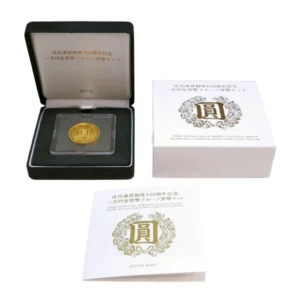 近代通貨制度150周年記念一万円金貨幣プルーフ 貨幣セット