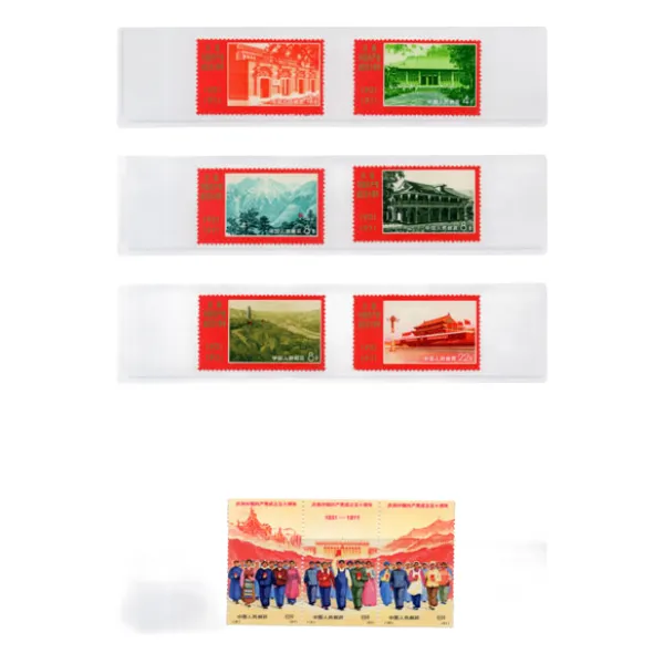 中国共産党50周年