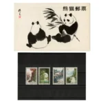 中国切手 1973年 オオパンダ2次6種他 計10枚