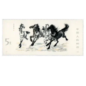 中国切手 1978年 徐悲鴻シリーズ小型シート