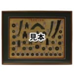 中国古銭 支那歴代古銭貨幣額