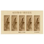 切手趣味週間 見返り美人5枚シート