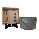 加守田章二 灰釉茶碗 高村光太郎賞