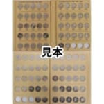 地方自治法施行六十周年記念500円硬貨 計47枚