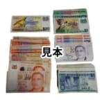 外国紙幣 シンガポールドル まとめて