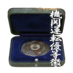 大日本帝国海軍 機関運転優等徽章