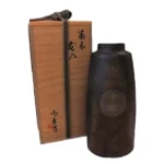 山本陶秀 花入 備前焼 人間国宝 工芸技術保存資格者 紫綬褒章受章