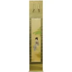 巻物 掛け軸 伊東深水 青葉