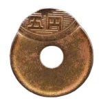 エラー銭 平成元年5円黄銅貨 ゴシック体 (打刻ズレ変形)