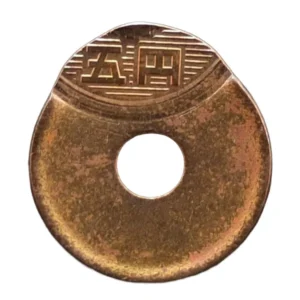 エラー銭 平成元年5円黄銅貨 ゴシック体 (打刻ズレ変形)