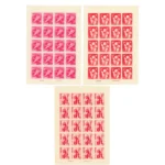 昭和27年用年賀切手 おきなの面 20枚シート他