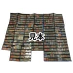 月に雁 見返り美人 第4回国体田型他大量