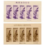 月に雁 見返り美人5枚シート