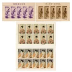 月に雁 見返り美人5枚シート他計4枚