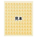琉球切手 工芸品 舞踊加刷 100枚シート