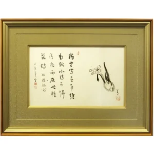 絵画 竹久夢二 十月亭(有島生馬) 水仙(画賛)