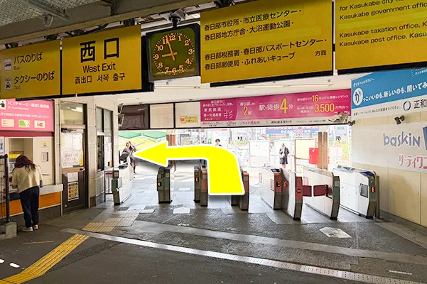 春日部駅西口を出てすぐ左折します。
