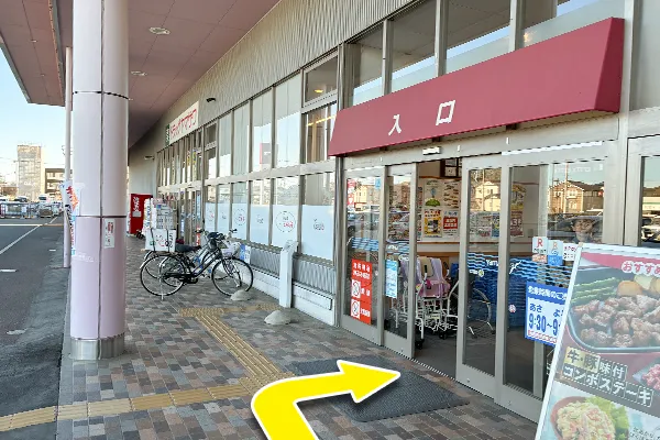 右側に店舗入り口が見えてきますので施設内に入ります。
