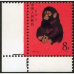 1980年 中国年賀切手 赤猿