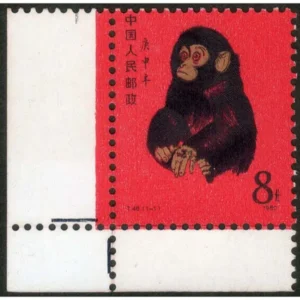 1980年 中国年賀切手 赤猿