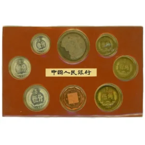 1982年中国ミントセット 貨幣セット