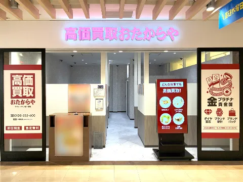 ララガーデン春日部店