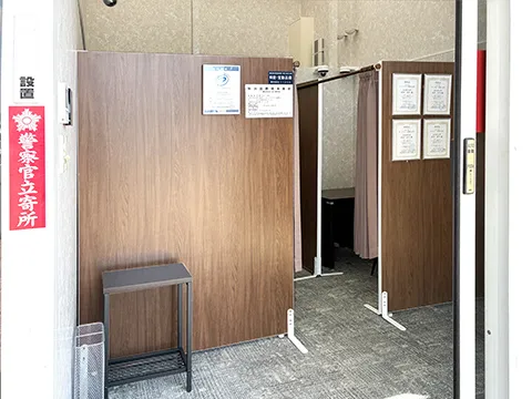 おたからや マックスバリュ新託麻店