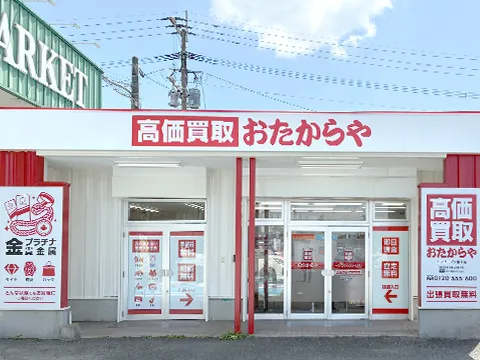 エフコープ久留米店