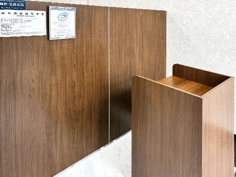 おたからや バロー本巣文殊店