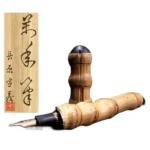 セーラー SAILOR 竹万年筆 長原宣義 長刀研ぎ 21K 」の参考買取価格 