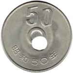 エラーコイン 昭和50年 50円白銅貨 穴ズレエラー