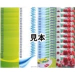 クオカード 245,000円分 まとめ