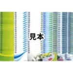 クオカード 39万円分 100枚