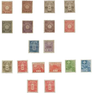 プレミア切手 田沢型大正白紙など  計18点