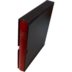 ボストーク 中国切手アルバム 徐悲鴻 奔馬 シリーズ小型シート 全国化学大会組合せ 他