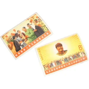 中国人民郵政 毛沢東2種 中国切手