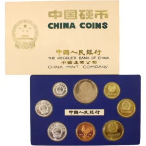 中国人民銀行 貨幣セット 硬貨セット ミントセット