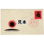 中国切手 1980年 中国年賀切手(申)赤猿FDC