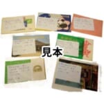 中国切手 毛沢東誕生90周年 中国人民共和国切手展 西遊記など 切手帳 計22冊