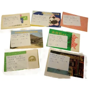 中国切手 毛沢東誕生90周年 中国人民共和国切手展 西遊記など 切手帳 計22冊