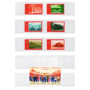 中国切手1971年 中国共産党50周年9種完