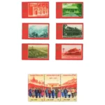 中国切手 1971年 中国共産党50周年9種完
