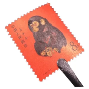 中国切手1980年 年賀切手 申 赤猿 (T46)