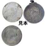 中華民国硬貨 一圓 民国3年 開国記念 計３枚