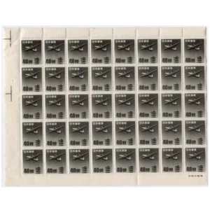 五重塔航空40円40枚ブロック 航空切手