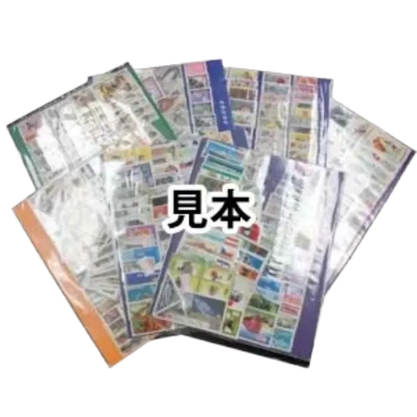 使用済みでもOK！