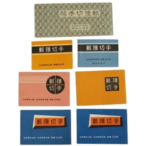 切手 壁画100円 おしどり 桜他 計7点