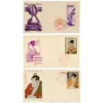 切手趣味週間 月に雁 FDC他 計3点