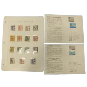 収入印紙 15枚他